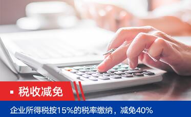 高新企业申请流程条件？