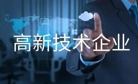 研发费用加计扣除常见问题？