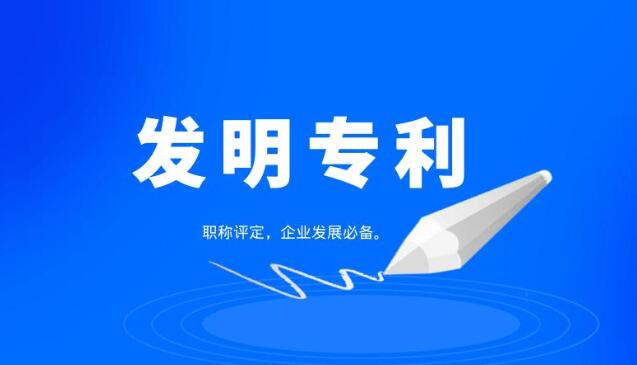 企业如何应对常见的专利风险？