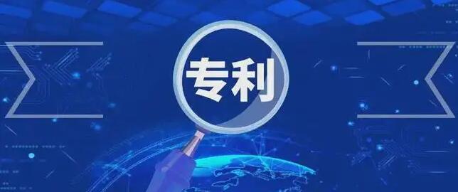 专利为什么要先申请？ 