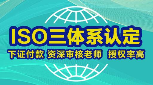 滨州新获质量管理体系认证的补助多少？