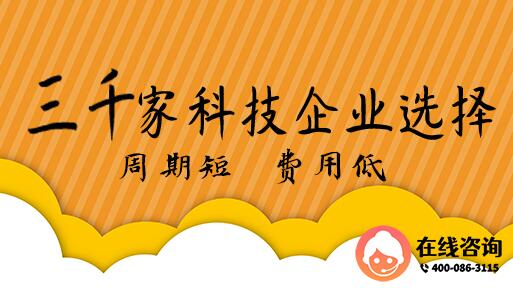 商标变更怎么办理？