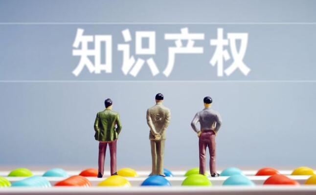 【专利申请】专利申请的详细步骤。