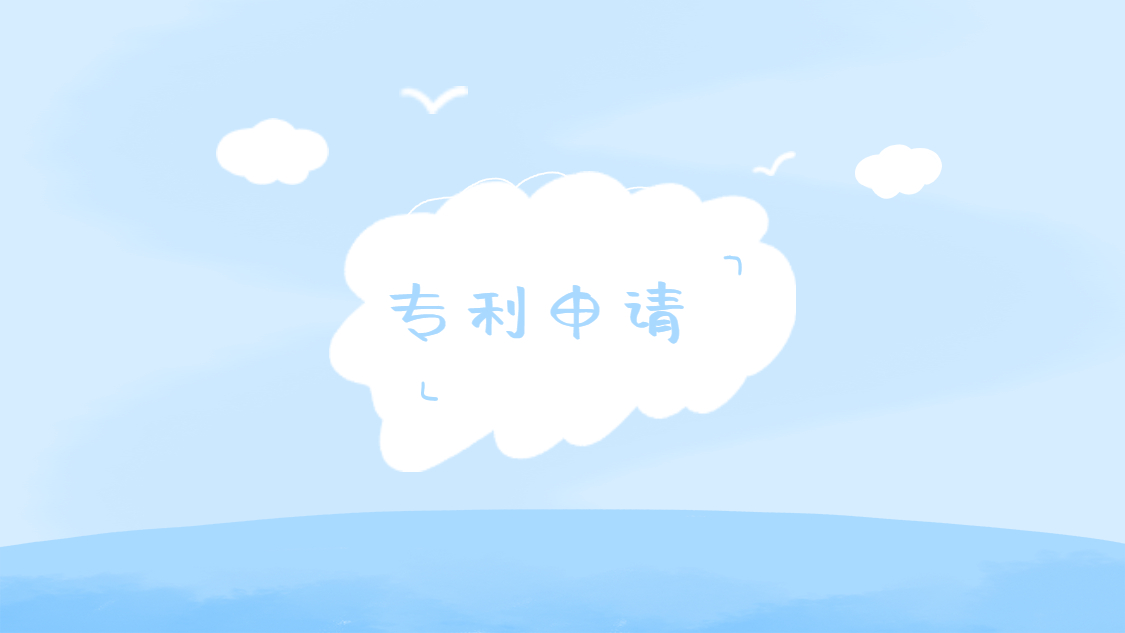 专利代理机构收费标准?