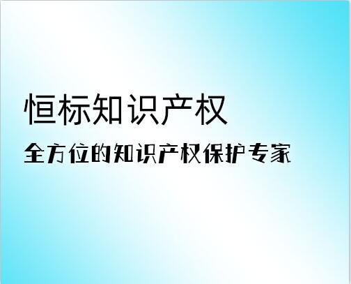 实用新型专利年费多少钱？