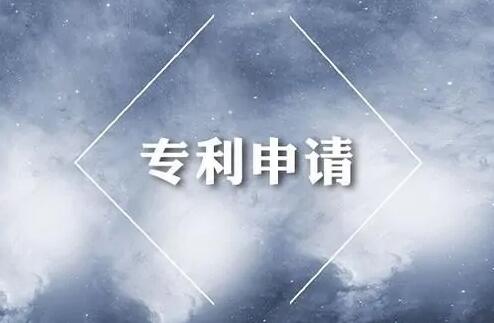 淄博高新企业认定需要多少专利？