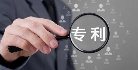 专利费减申请流程是怎么样的？