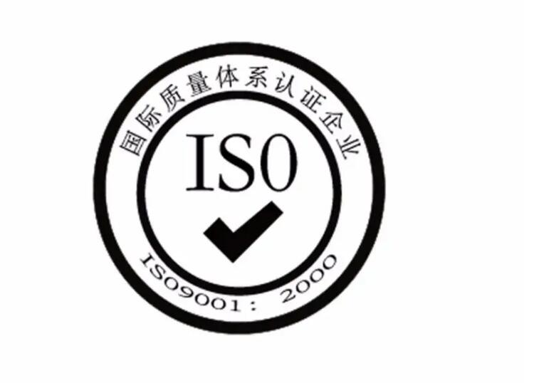 什么样的企业需要做体系认证？